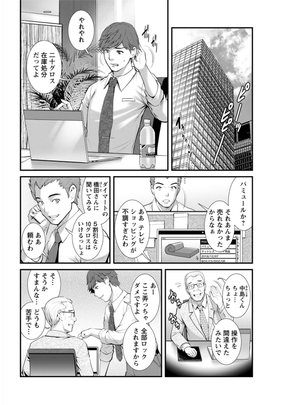 Action Pizazz 2020-06 [Digital]_027