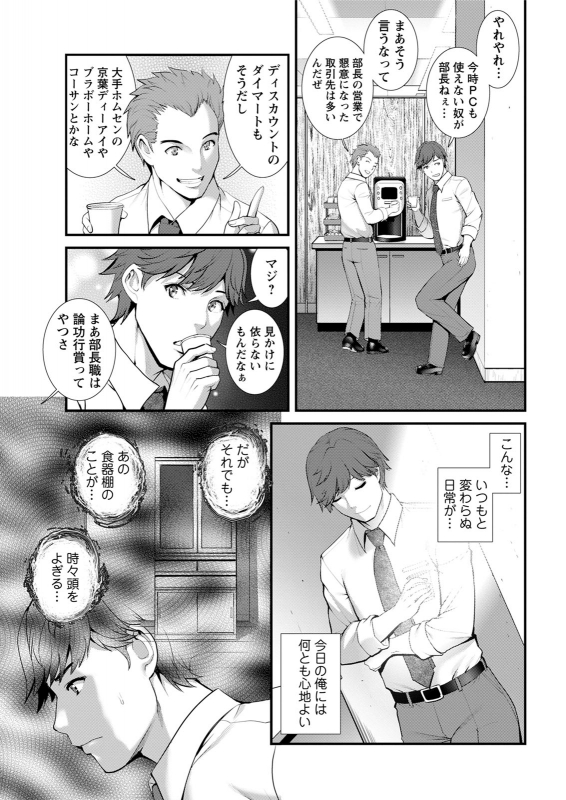 Action Pizazz 2020-06 [Digital]_028