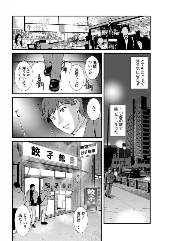 Action Pizazz 2020-06 [Digital]_029