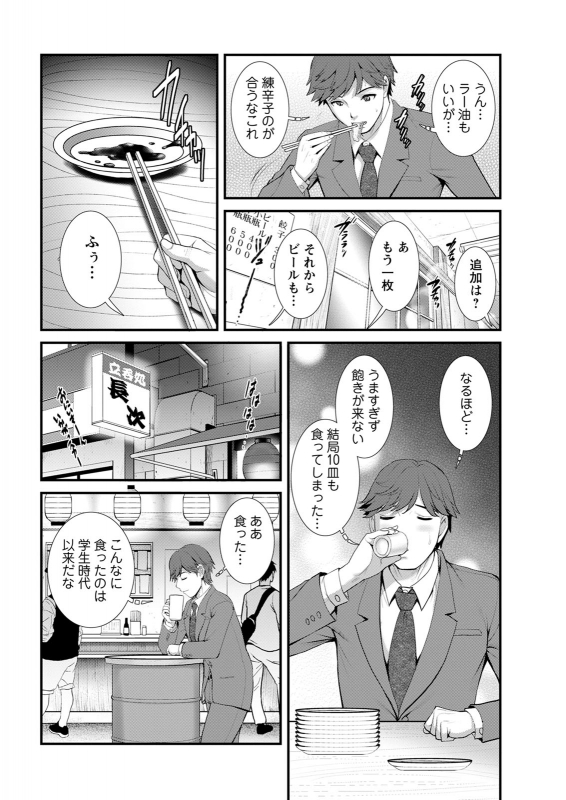 Action Pizazz 2020-06 [Digital]_031