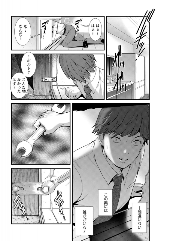 Action Pizazz 2020-06 [Digital]_041