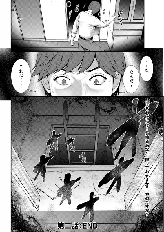 Action Pizazz 2020-06 [Digital]_043