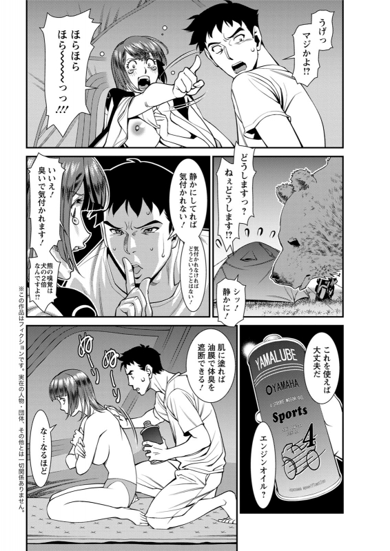 Action Pizazz 2020-06 [Digital]_047