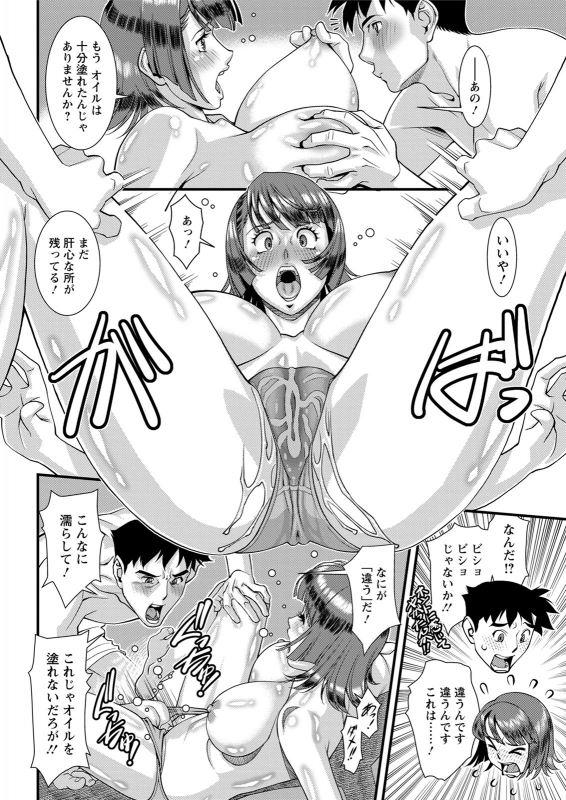 Action Pizazz 2020-06 [Digital]_051