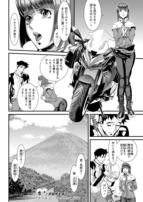 Action Pizazz 2020-06 [Digital]_063