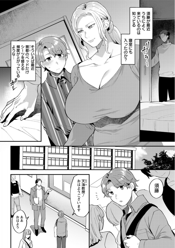 Action Pizazz 2020-06 [Digital]_065