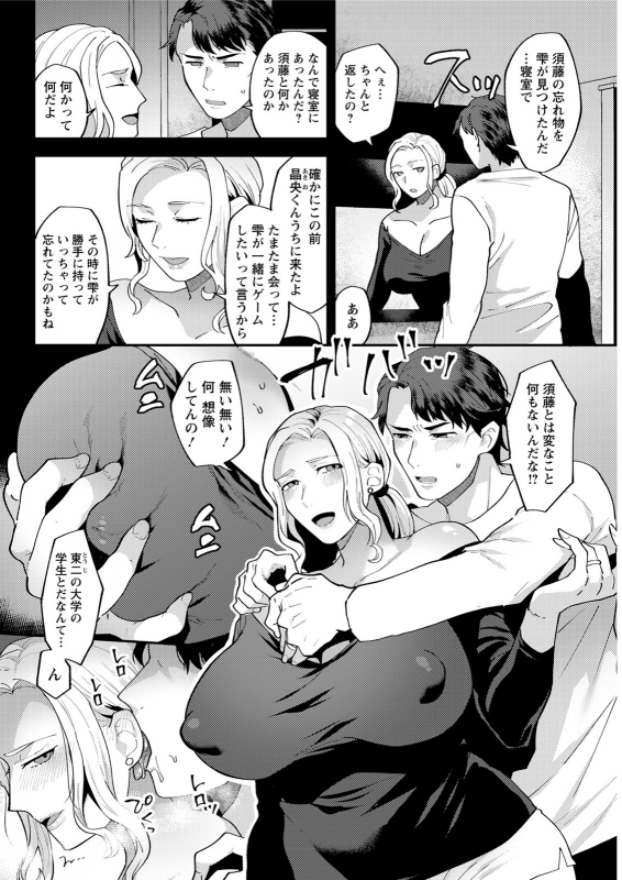 Action Pizazz 2020-06 [Digital]_069