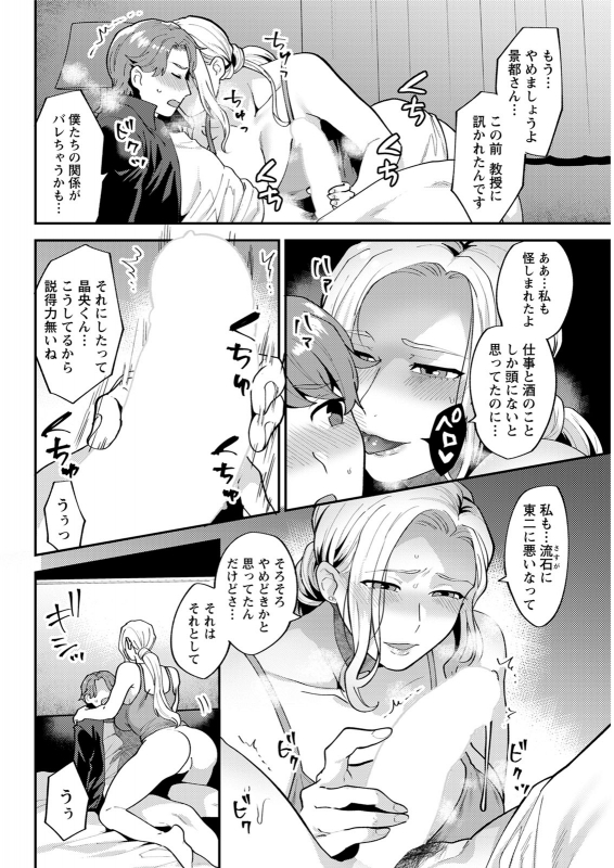 Action Pizazz 2020-06 [Digital]_077