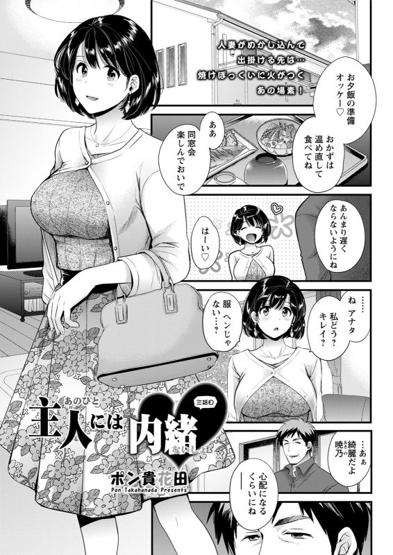 Action Pizazz 2020-06 [Digital]_082