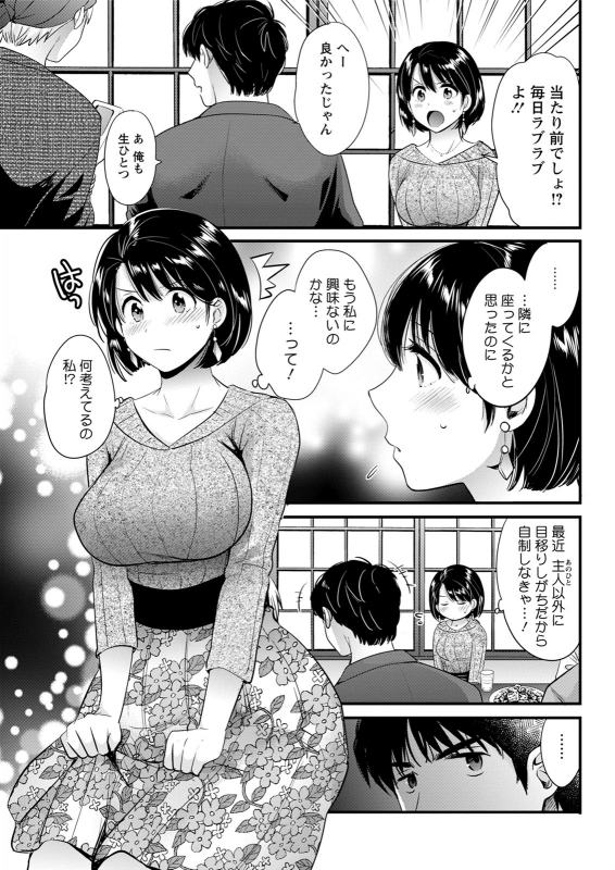 Action Pizazz 2020-06 [Digital]_084