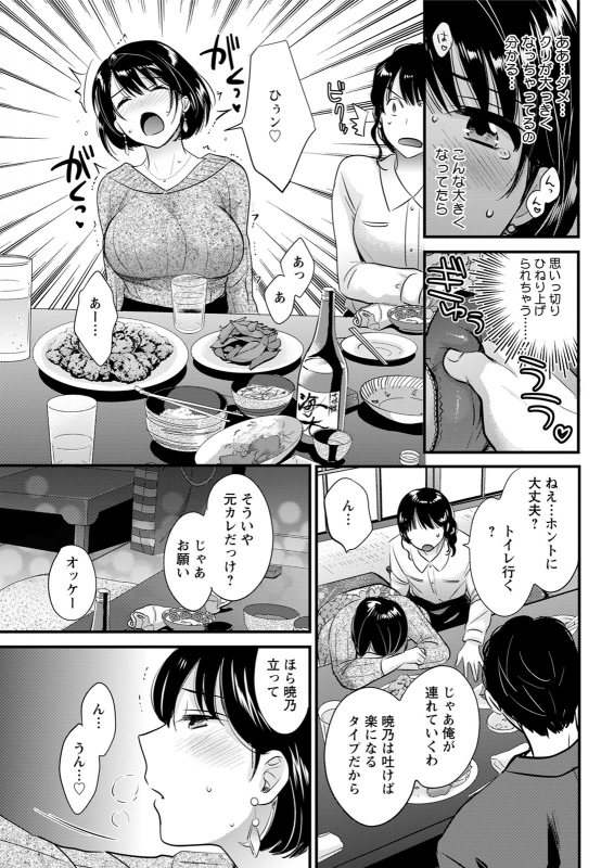 Action Pizazz 2020-06 [Digital]_088