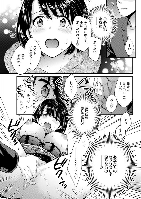 Action Pizazz 2020-06 [Digital]_092