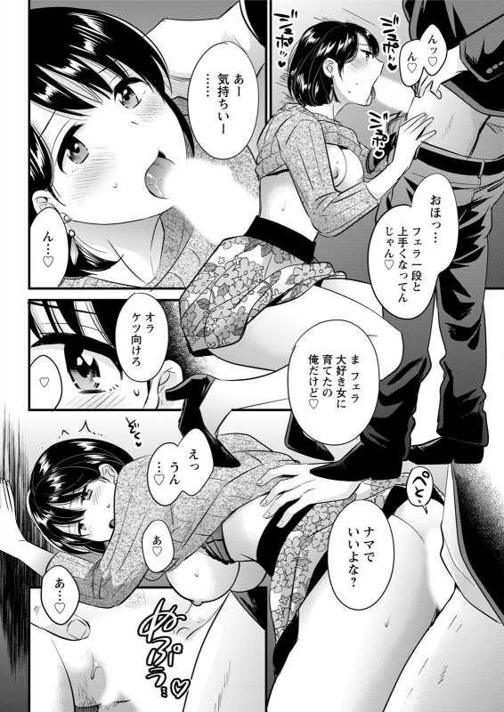 Action Pizazz 2020-06 [Digital]_093