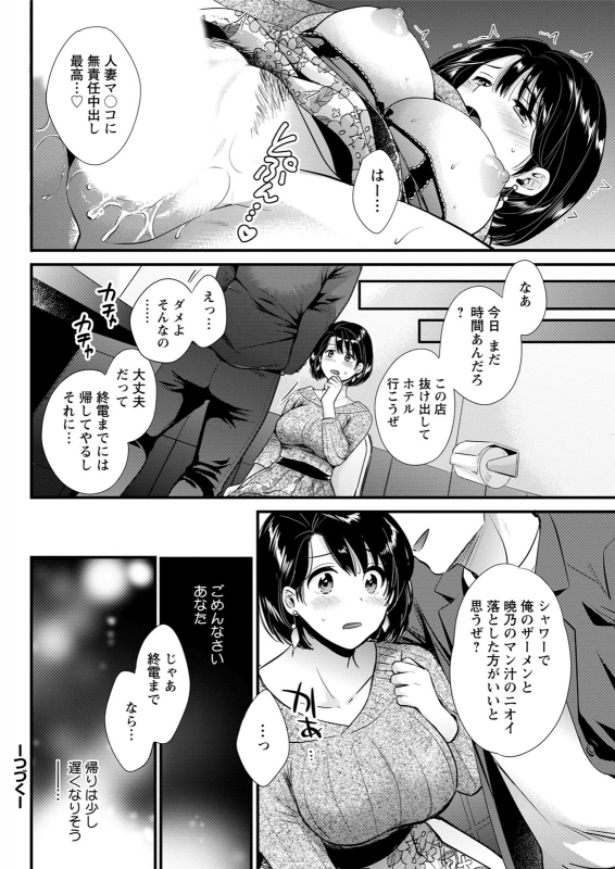 Action Pizazz 2020-06 [Digital]_097