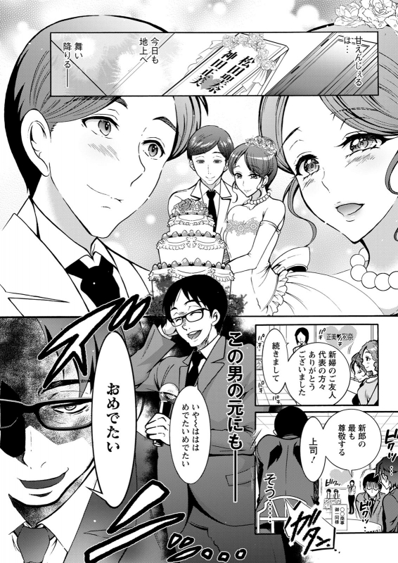 Action Pizazz 2020-06 [Digital]_100