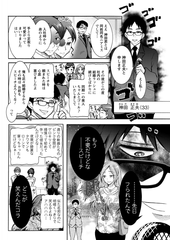 Action Pizazz 2020-06 [Digital]_101