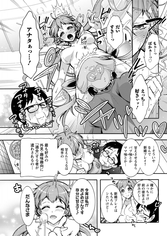 Action Pizazz 2020-06 [Digital]_106