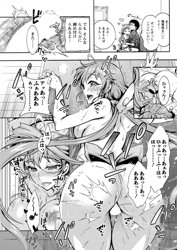 Action Pizazz 2020-06 [Digital]_110