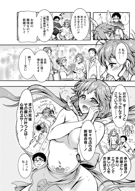 Action Pizazz 2020-06 [Digital]_112