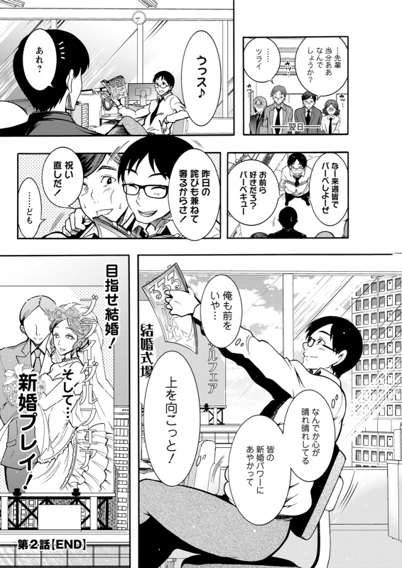 Action Pizazz 2020-06 [Digital]_117