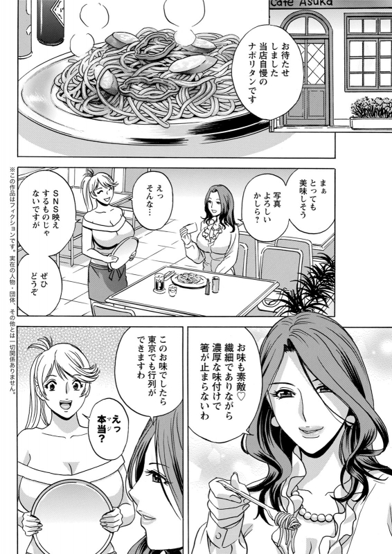 Action Pizazz 2020-06 [Digital]_119