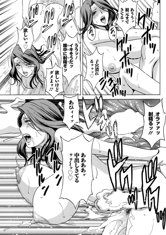 Action Pizazz 2020-06 [Digital]_134