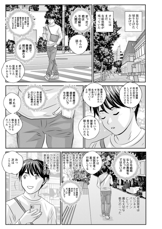 Action Pizazz 2020-06 [Digital]_139