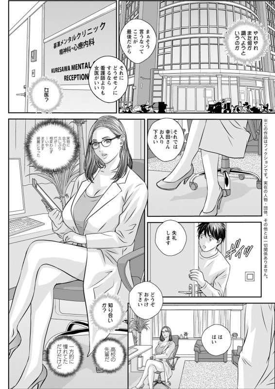 Action Pizazz 2020-06 [Digital]_140