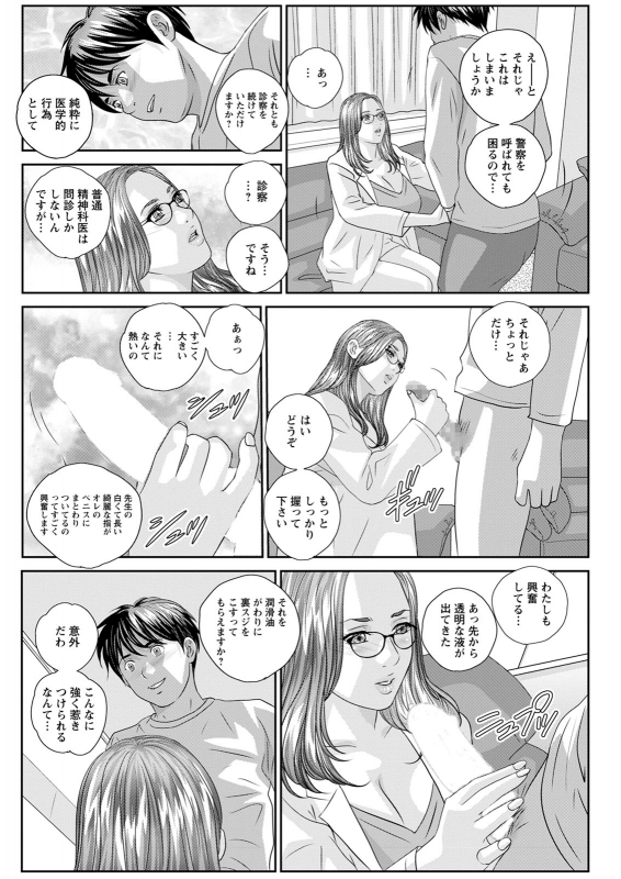 Action Pizazz 2020-06 [Digital]_147