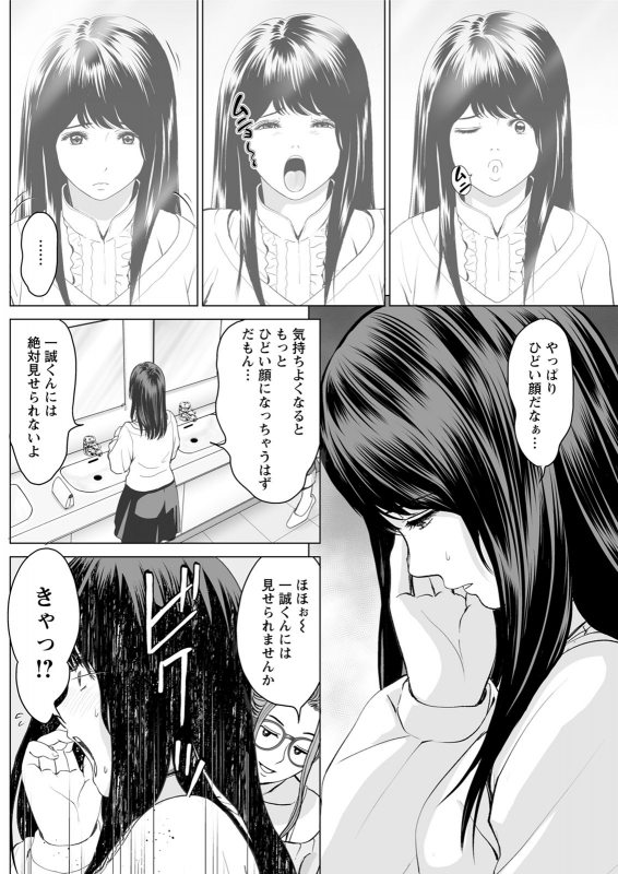 Action Pizazz 2020-06 [Digital]_197