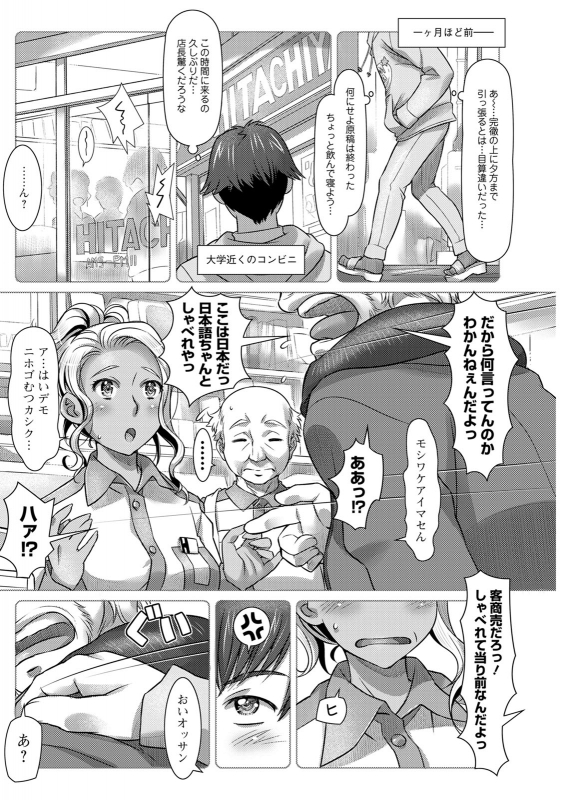 Action Pizazz 2020-06 [Digital]_213