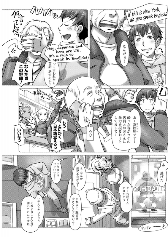 Action Pizazz 2020-06 [Digital]_214