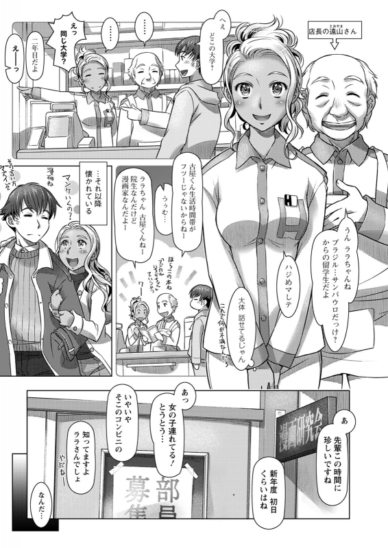 Action Pizazz 2020-06 [Digital]_215