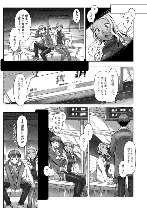 Action Pizazz 2020-06 [Digital]_217