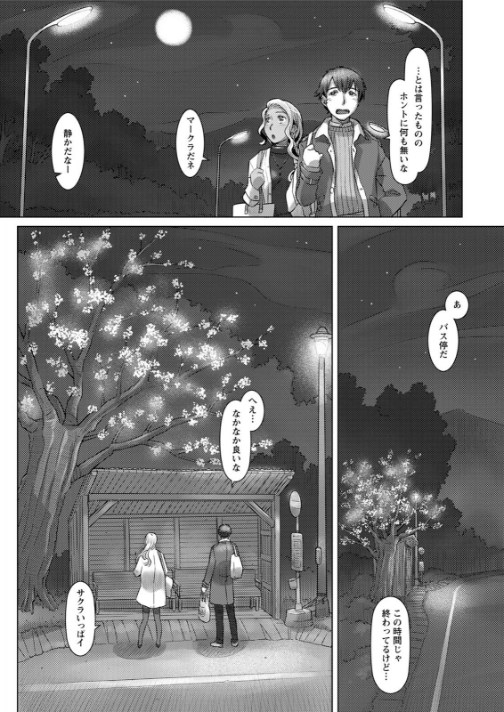 Action Pizazz 2020-06 [Digital]_219