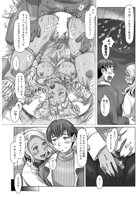 Action Pizazz 2020-06 [Digital]_222