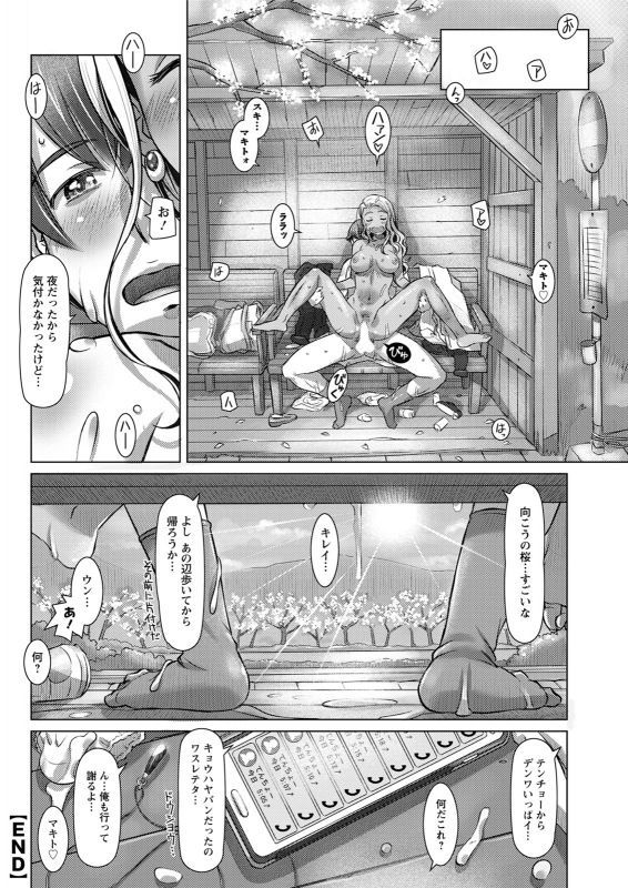 Action Pizazz 2020-06 [Digital]_231