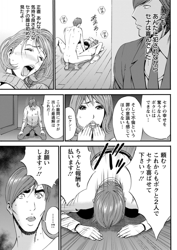 Action Pizazz 2020-06 [Digital]_246