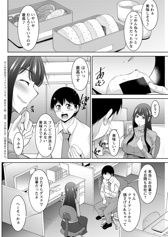 Action Pizazz 2020-06 [Digital]_255