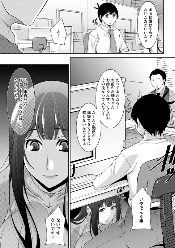 Action Pizazz 2020-06 [Digital]_270