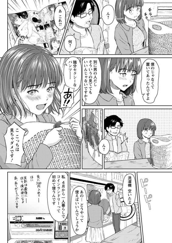 Action Pizazz 2020-06 [Digital]_273