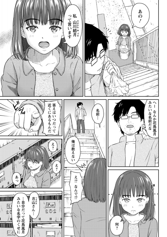 Action Pizazz 2020-06 [Digital]_276