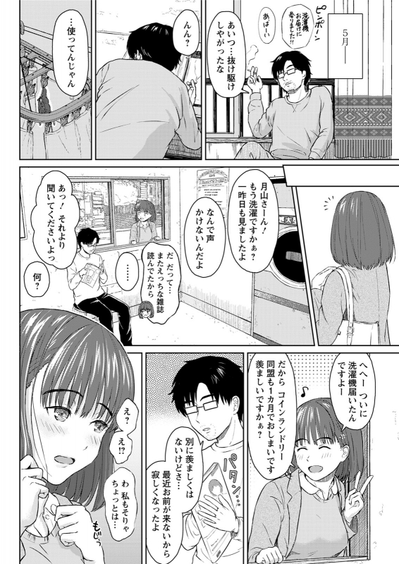 Action Pizazz 2020-06 [Digital]_277