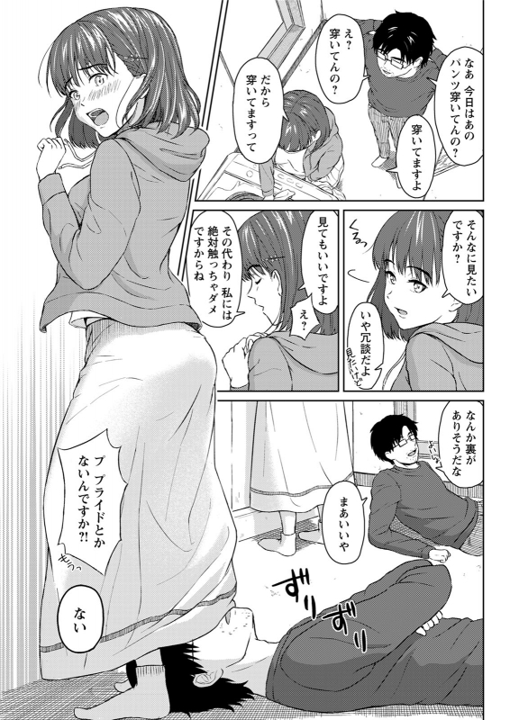 Action Pizazz 2020-06 [Digital]_280