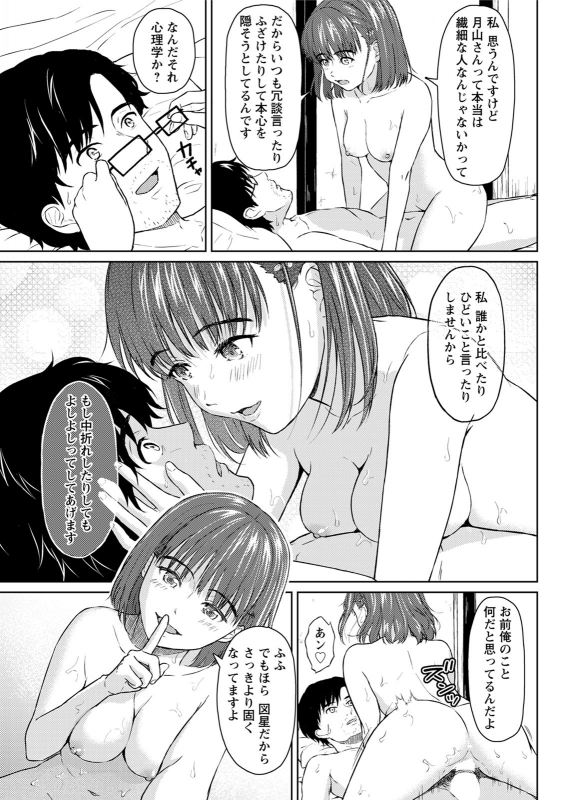 Action Pizazz 2020-06 [Digital]_288