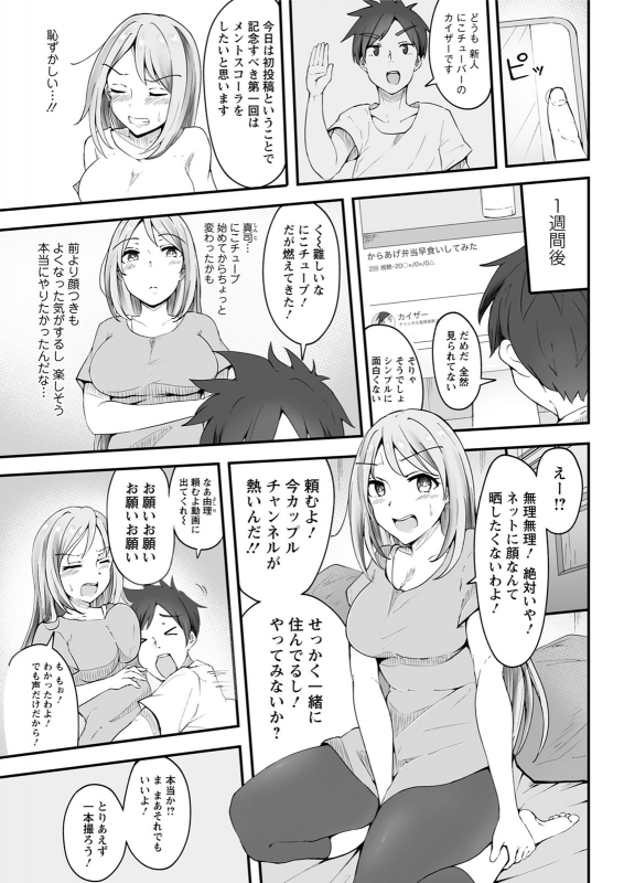 Action Pizazz 2020-06 [Digital]_294