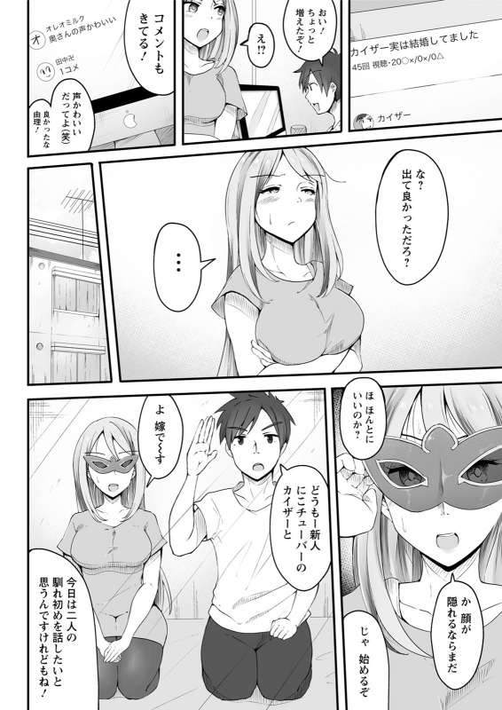 Action Pizazz 2020-06 [Digital]_295