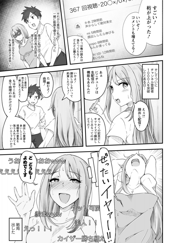 Action Pizazz 2020-06 [Digital]_296