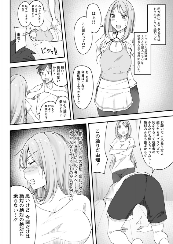 Action Pizazz 2020-06 [Digital]_297