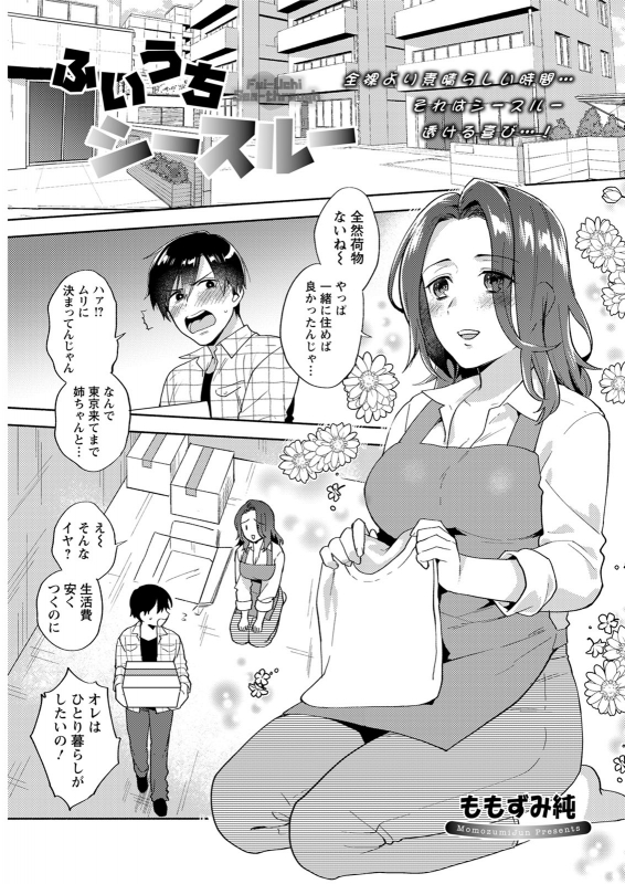 Action Pizazz 2020-06 [Digital]_310